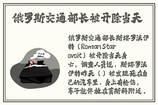 美国仙踪林官网cosmetology